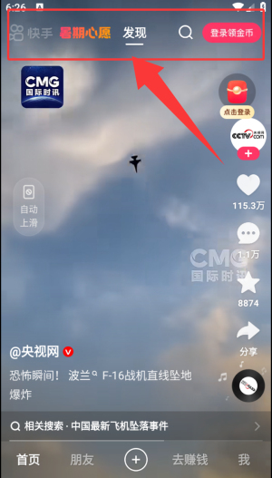 ֘Oٰapp