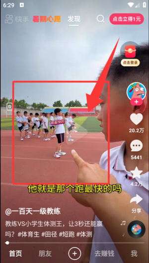 ֘Oٰapp