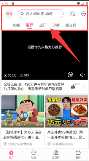 °汾
