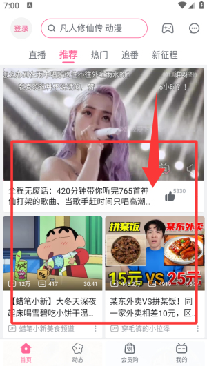°汾