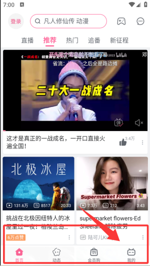 °汾