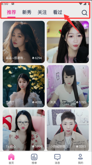 ֱapp