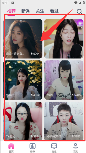ֱapp