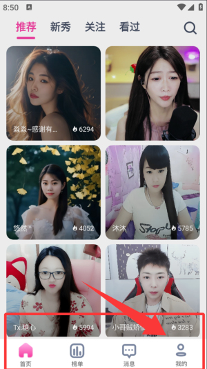 ֱapp