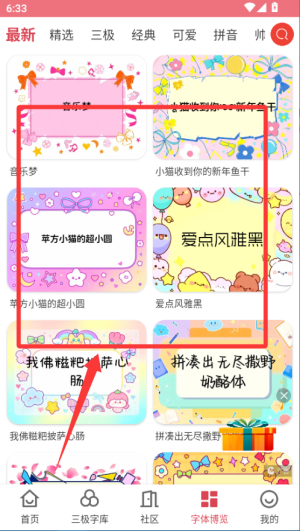 wapp°汾