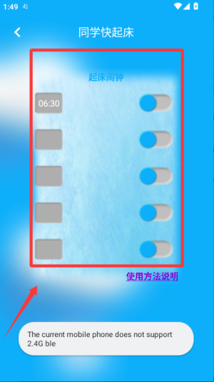 ͬW(xu)app