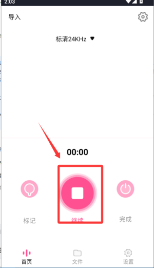 C(j)app