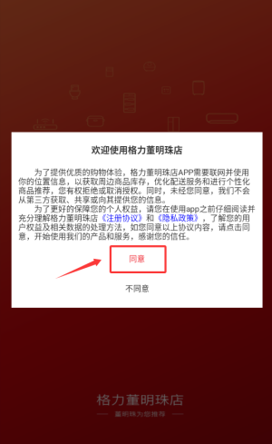 ĵapp()