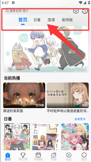 Cfunapp
