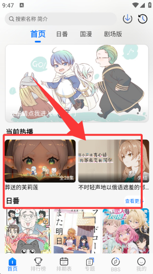 Cfunapp