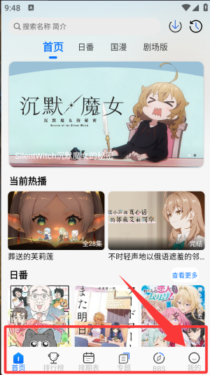 Cfunapp