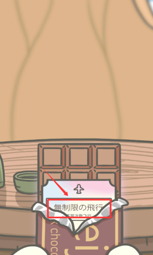 ðU2°