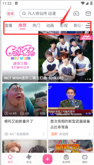 bilibiliͶ幤app