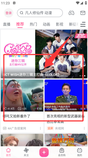 bilibiliͶ幤app