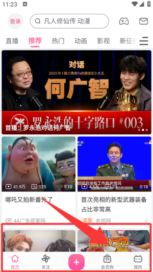 bilibiliͶ幤app