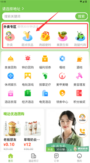 _(yu)xapp