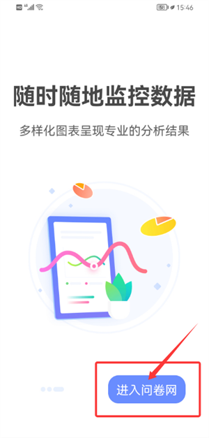 W(wng)У@app