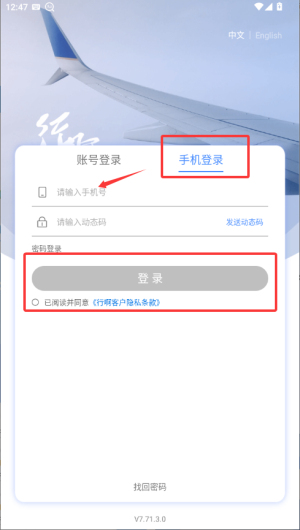 аapp