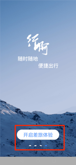 аapp