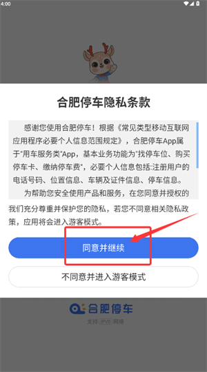 Ϸͣ܇appٷ