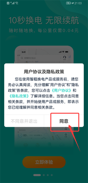 °汾(⻻)