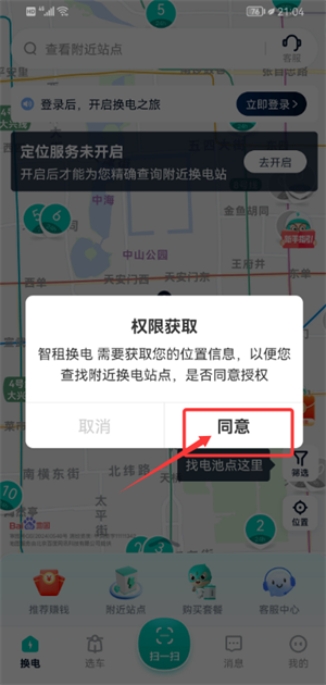 °汾(⻻)