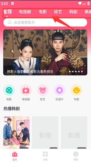 nȫtvW(wng)app