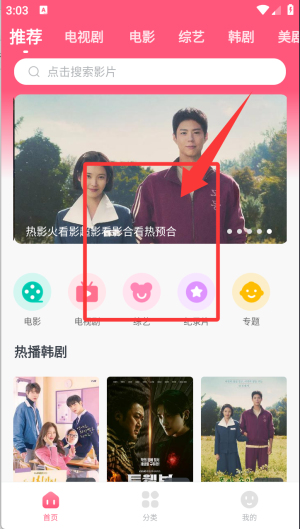 nȫtvW(wng)app