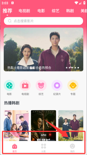 nȫtvW(wng)app