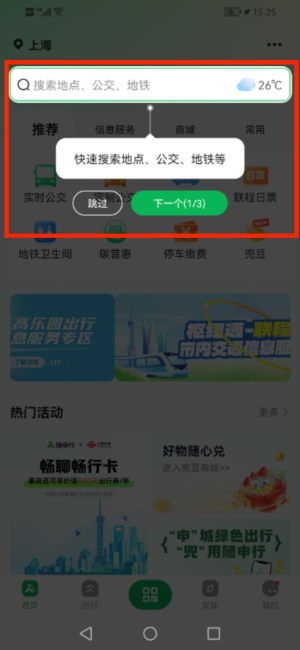 Sǻ۽ͨapp