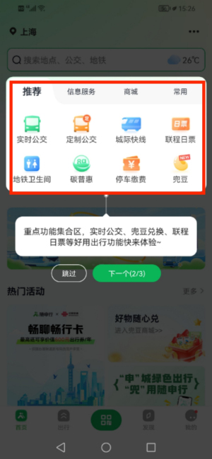 Sǻ۽ͨapp