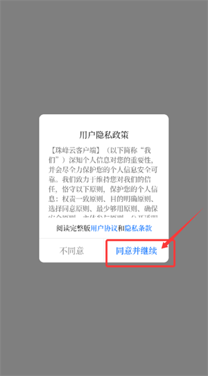 ƽ_app