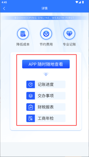 ؔ(w)app
