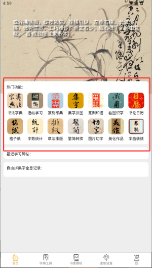app°汾