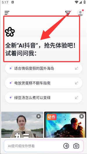 aiapp