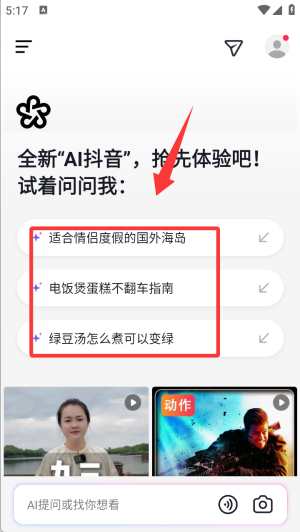 aiapp