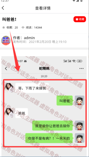 ɫԒapp֙C