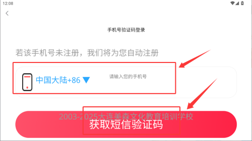 ɭW(wng)Уapp
