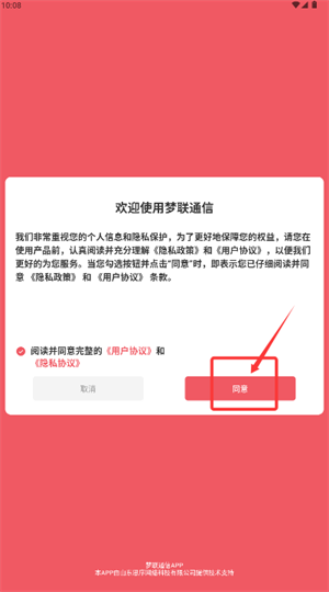 ͨapp