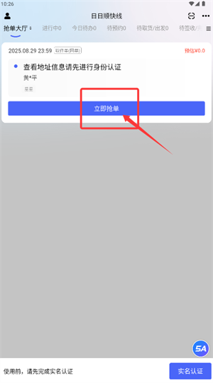 혿쾀˾C(j)°