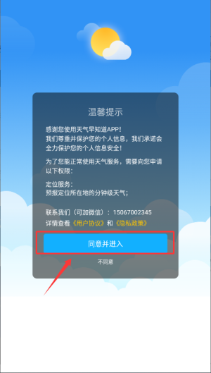 ֪app