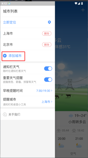 ֪°app