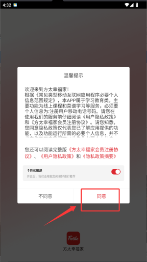 ̫Ҹapp