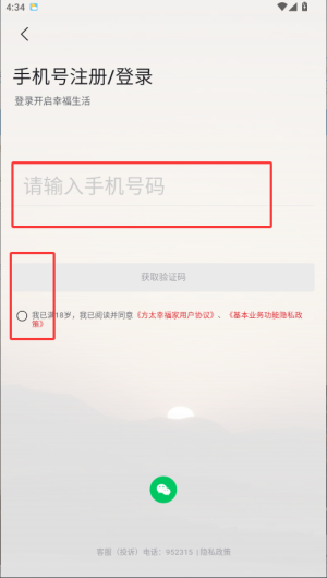 ̫Ҹapp