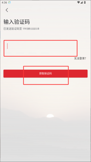̫Ҹapp