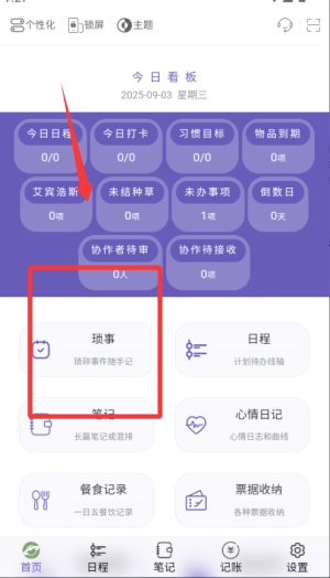 Ӌ(j)ٷ