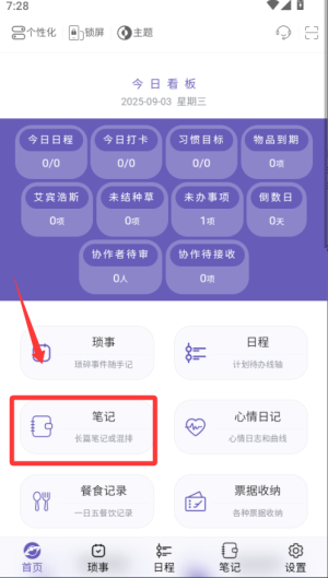 Ӌ(j)ٷ