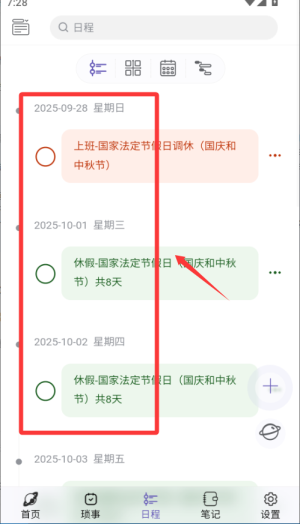 Ӌ(j)ٷ