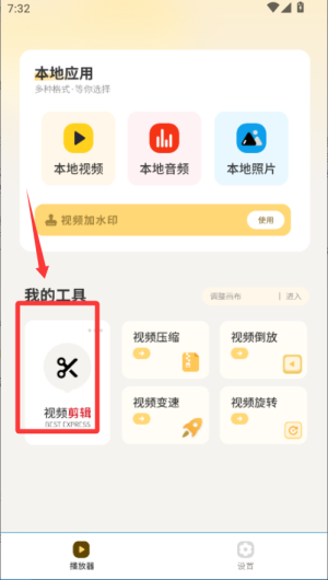 ˮӡ݋app