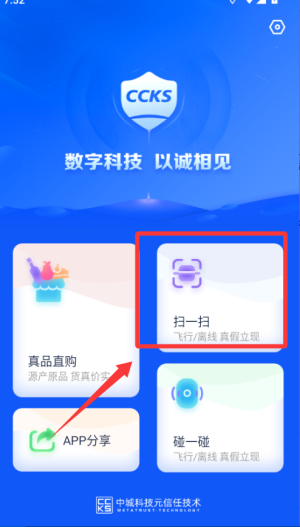 aҊapp